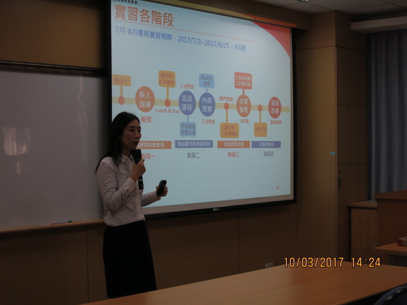 2017.03.10 鴻海科技集團「中山大學暑期實習生招募說明會」圖片