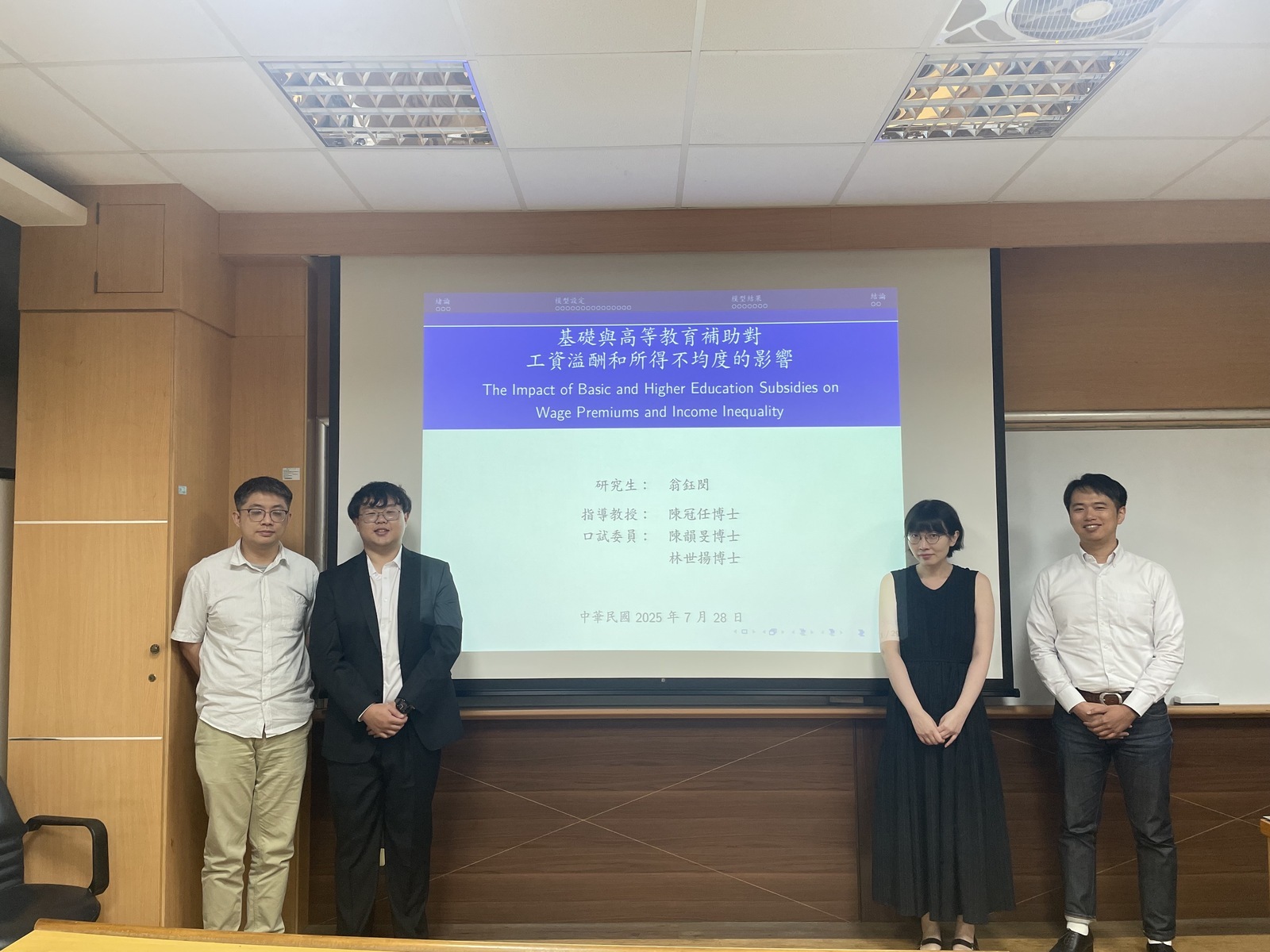 2025.07.28 碩士班 翁鈺閔 同學口試圖片