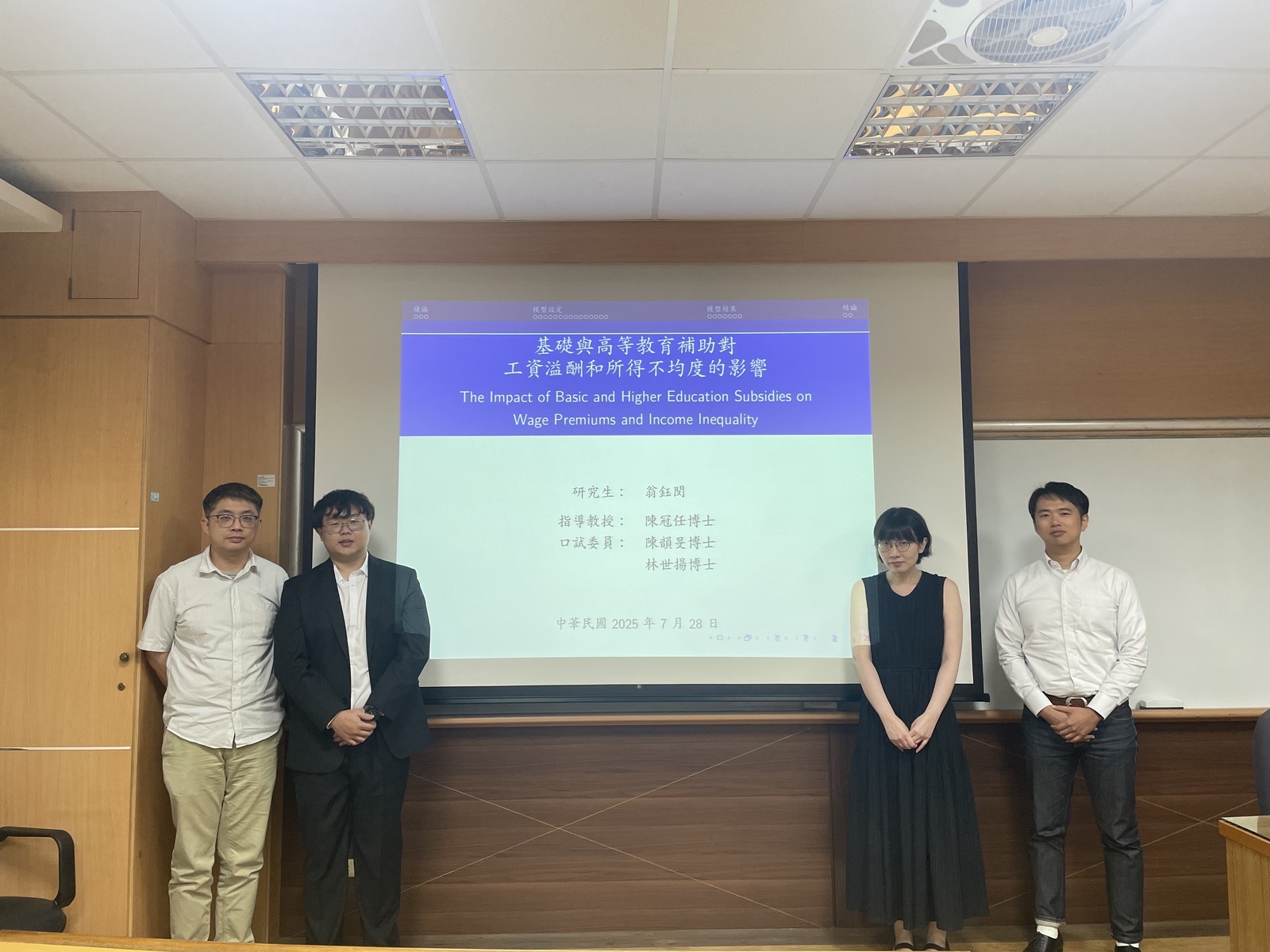 2025.07.28 碩士班 翁鈺閔 同學口試圖片