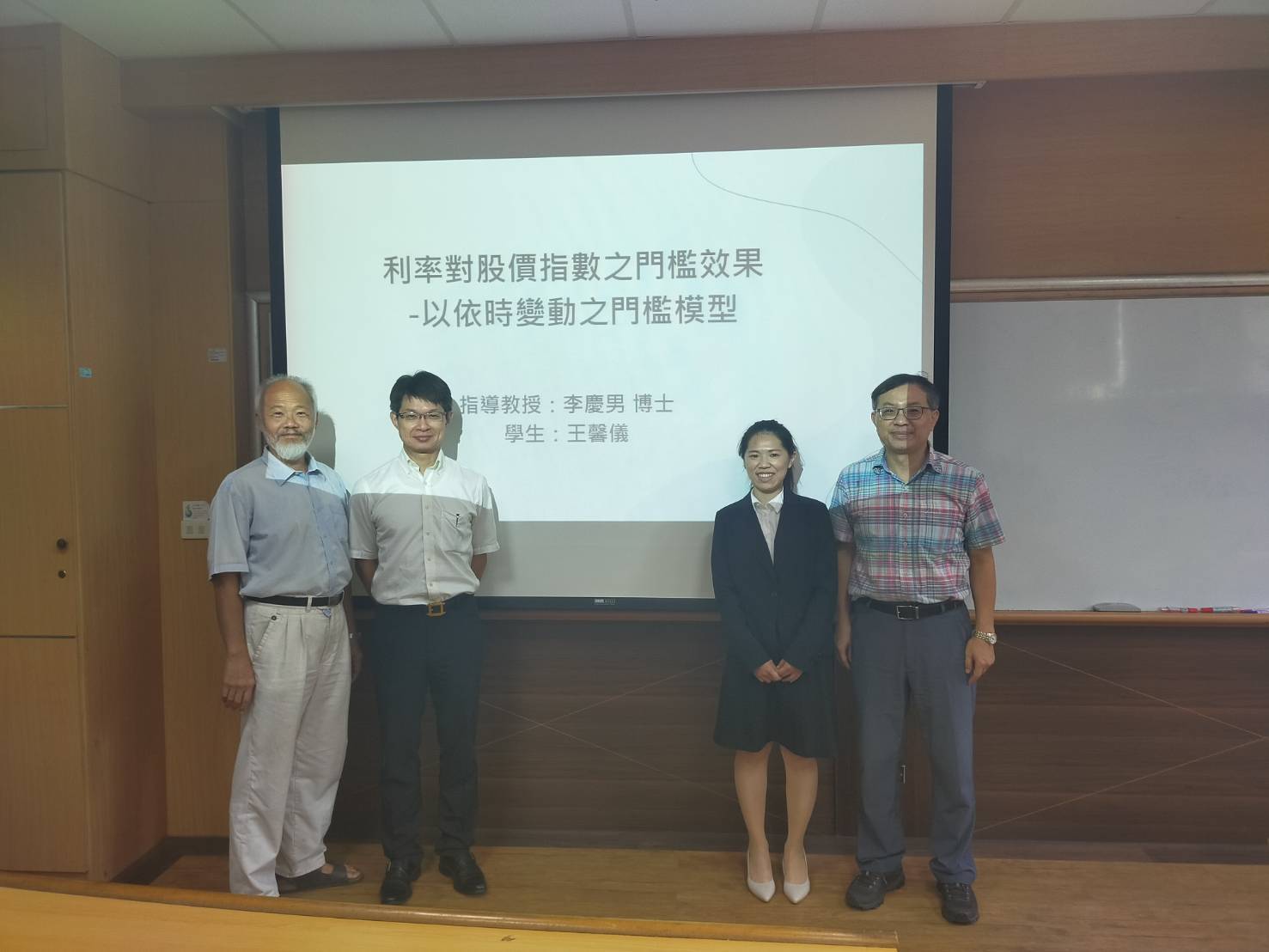 2020.07.23 碩士班 王馨儀 同學口試圖片