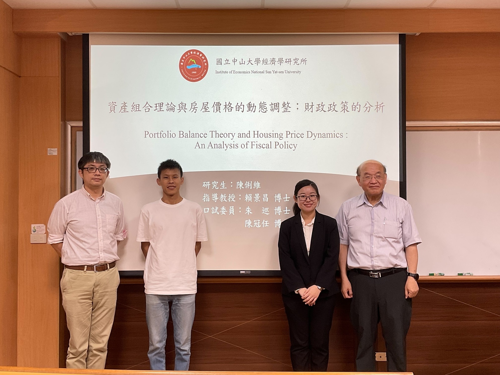 2023.06.19 碩士班 陳俐維 同學口試圖片