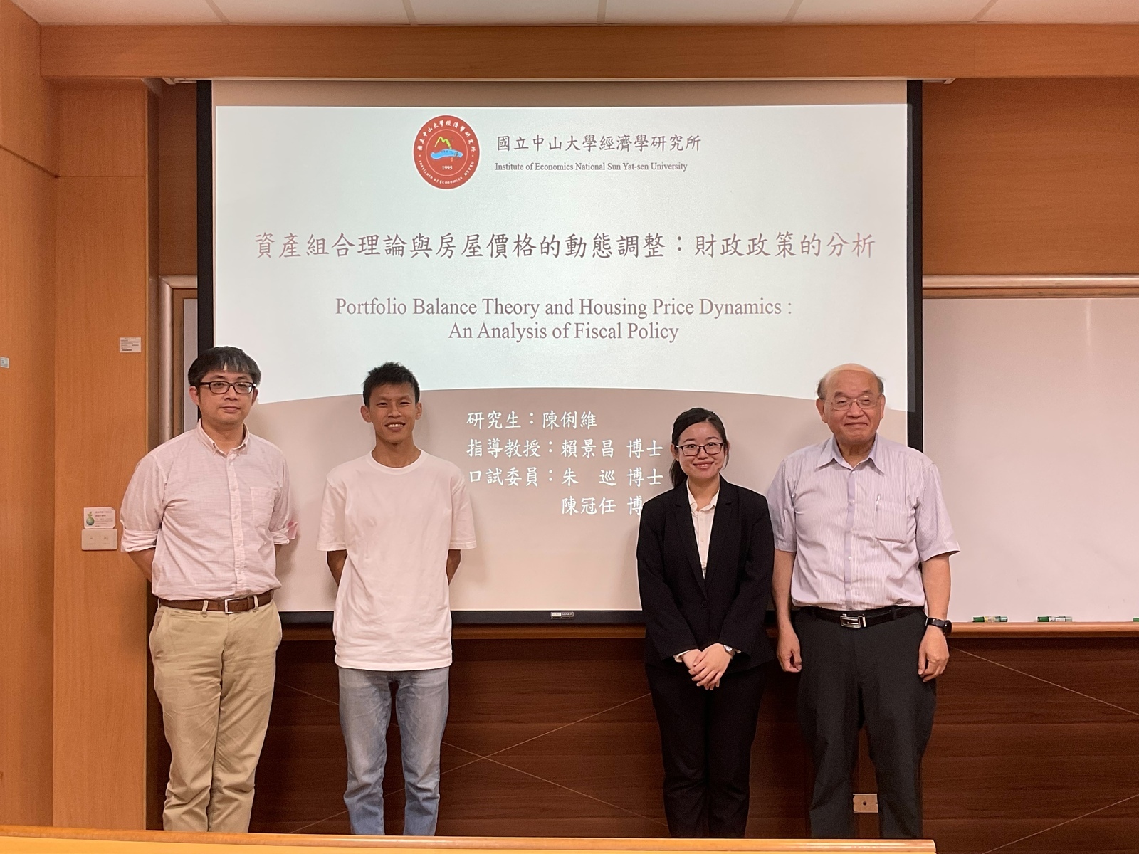 2023.06.19 碩士班 陳俐維 同學口試圖片