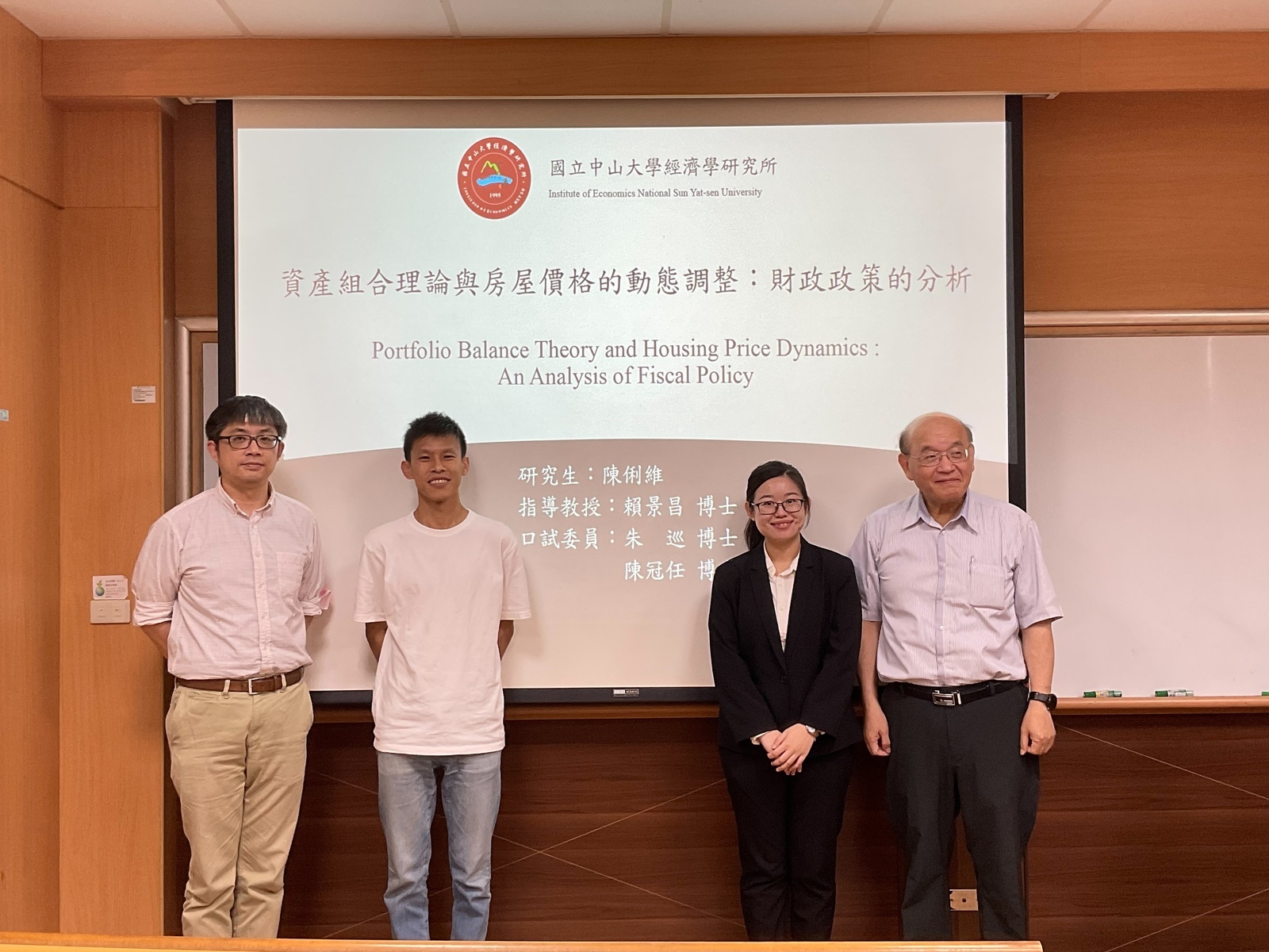 2023.06.19 碩士班 陳俐維 同學口試圖片