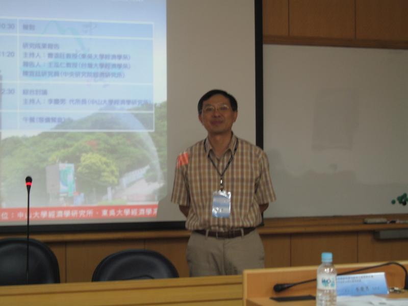 2012.10.13 經濟學國際期刊排序分級更新計畫研究成果南部地區發表會(一)圖片