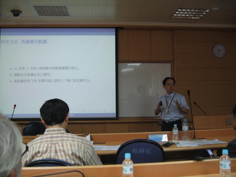 2012.10.13 經濟學國際期刊排序分級更新計畫研究成果南部地區發表會(一)圖片
