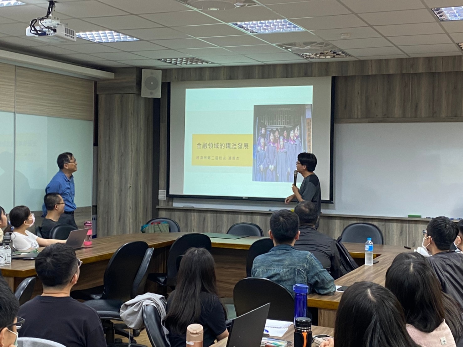 2020.11.14 馮振杰所友 座談題目：金融領域的職涯發展圖片
