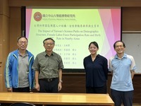 2026.06.09 碩專班 王嗣羣 同學口試圖片