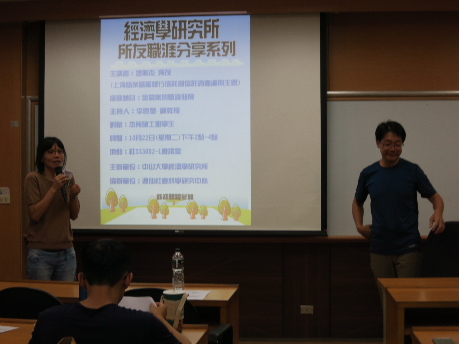 2019.10.22 馮振杰所友圖片