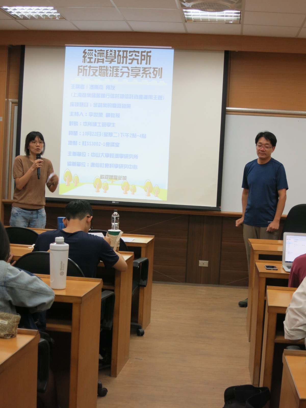 2019.10.22 馮振杰所友圖片
