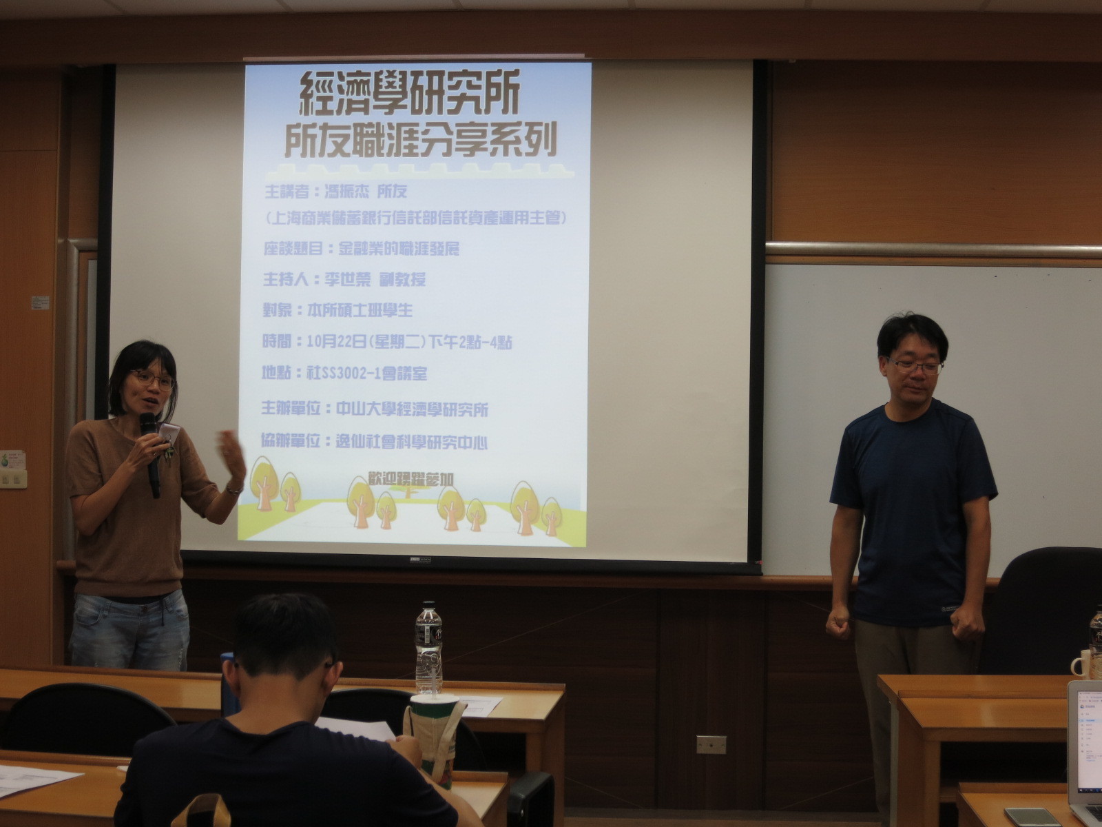 2019.10.22 馮振杰所友圖片