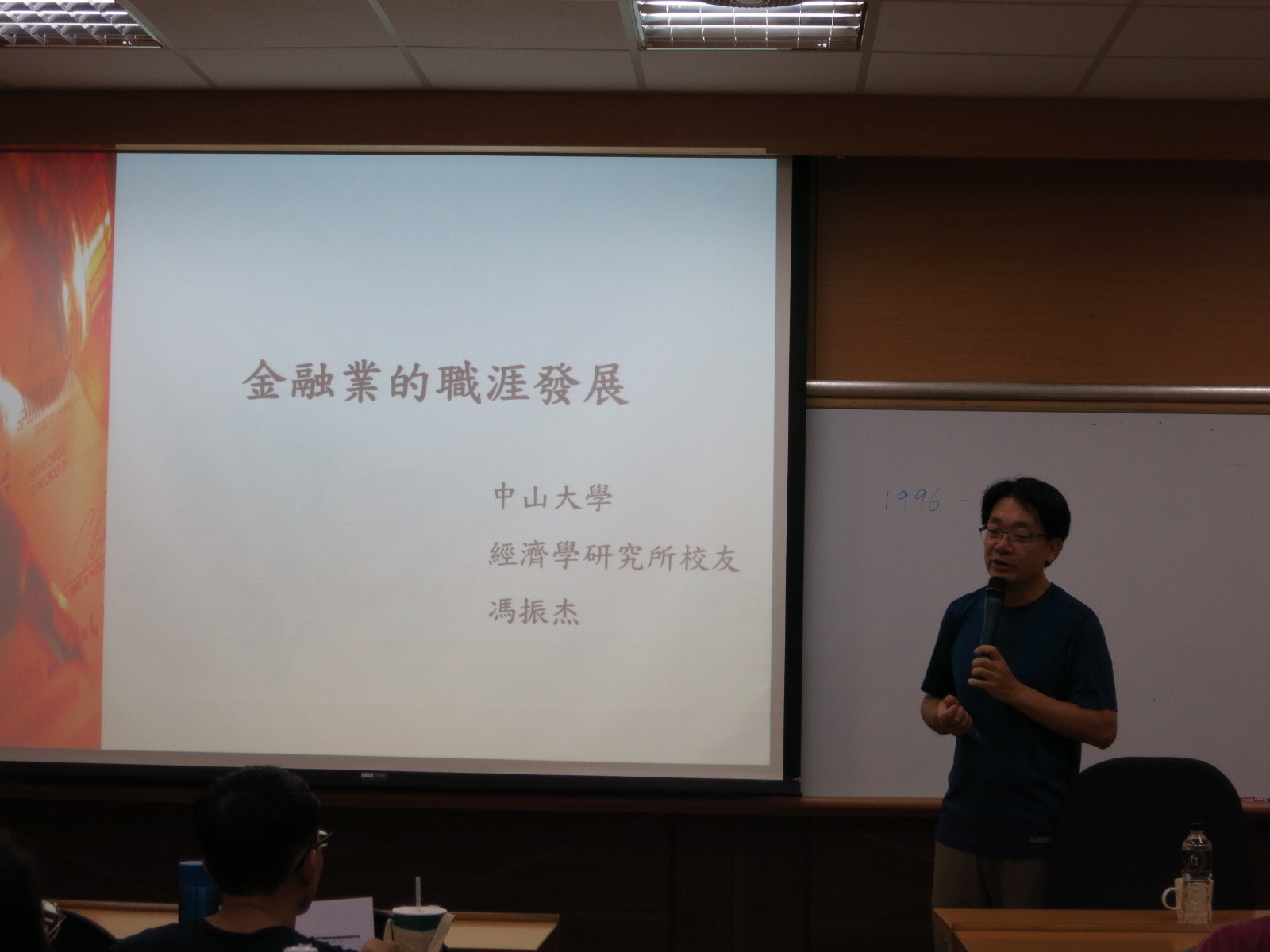 2019.10.22 馮振杰所友圖片