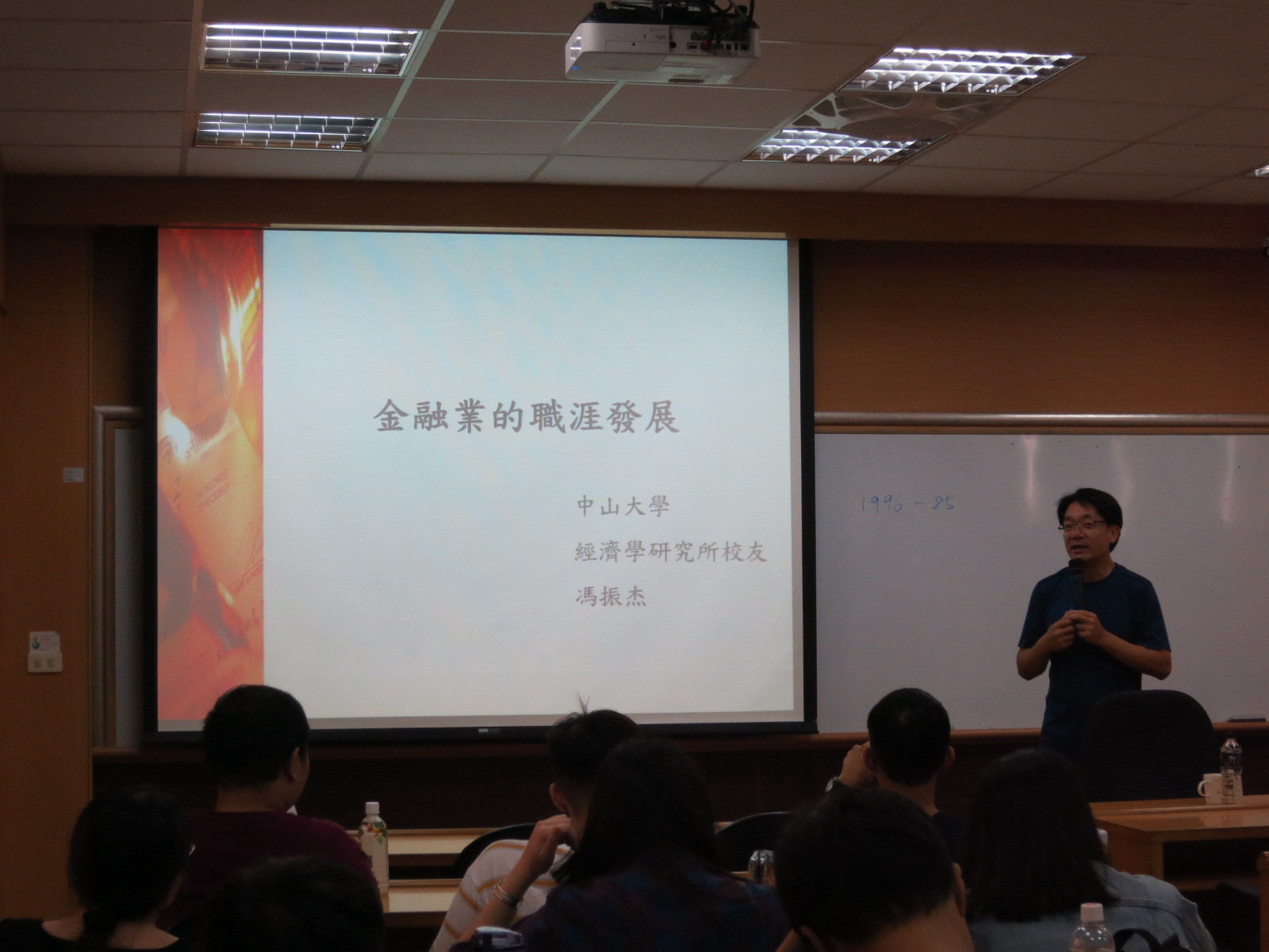 2019.10.22 馮振杰所友圖片
