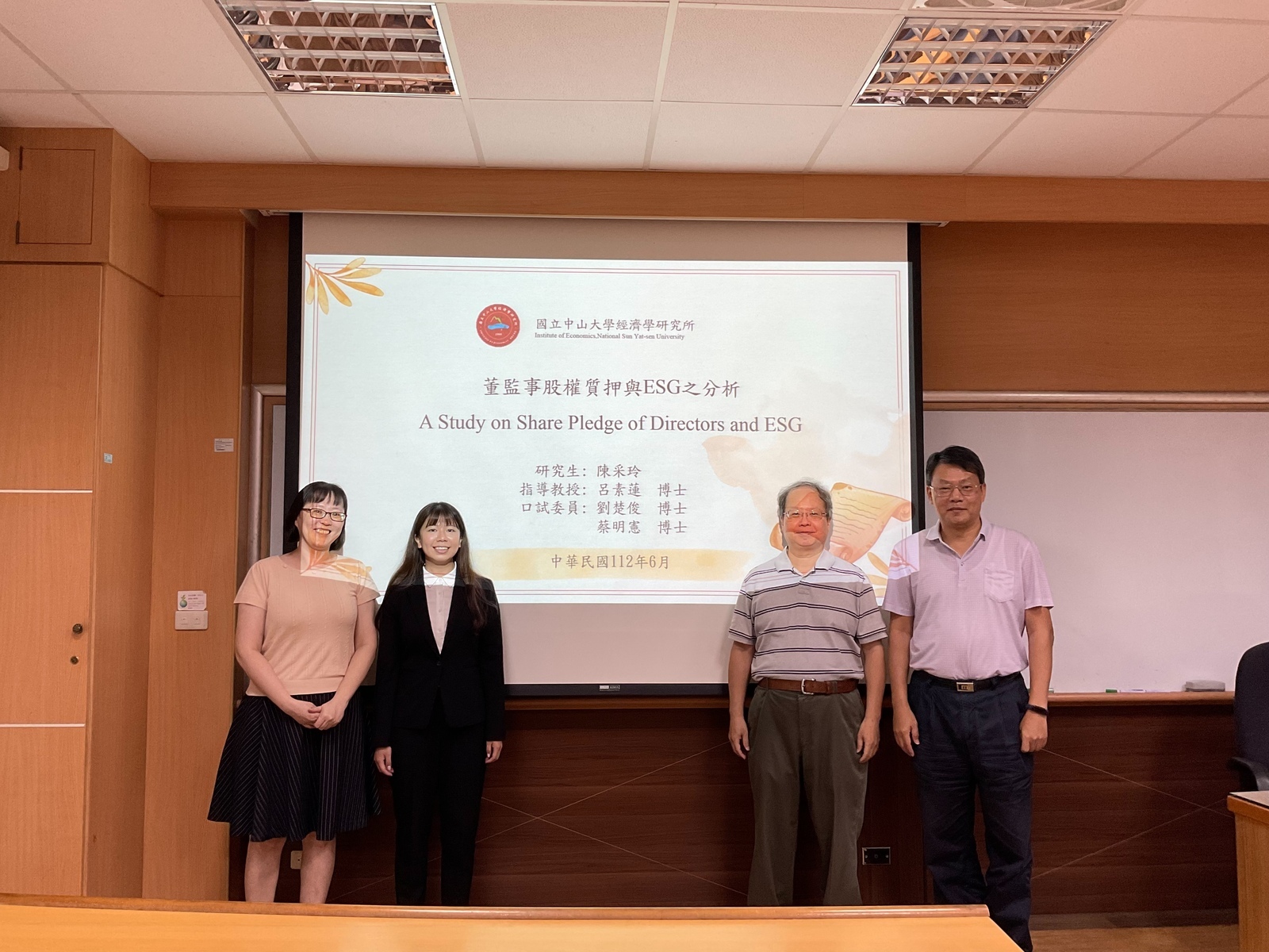 2023.06.16 碩士班 陳采玲 同學口試圖片