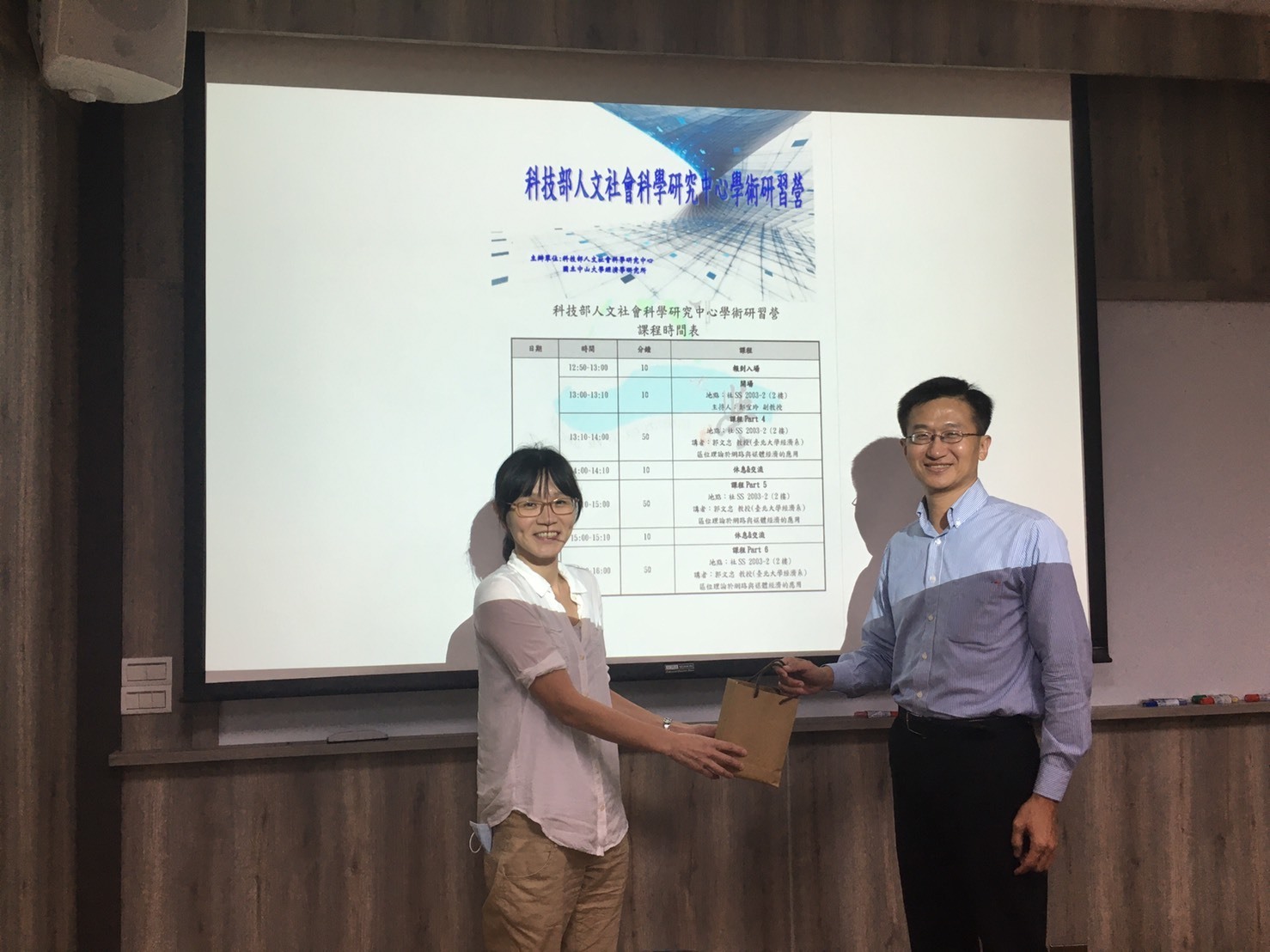 2020.10.27 郭文忠 教授圖片