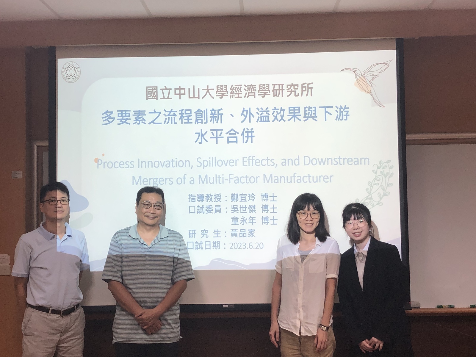 2023.06.20 碩士班 黃品家 同學口試圖片