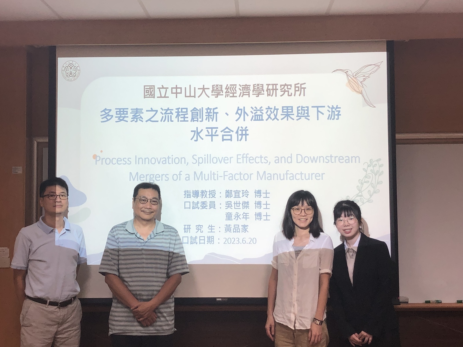 2023.06.20 碩士班 黃品家 同學口試圖片