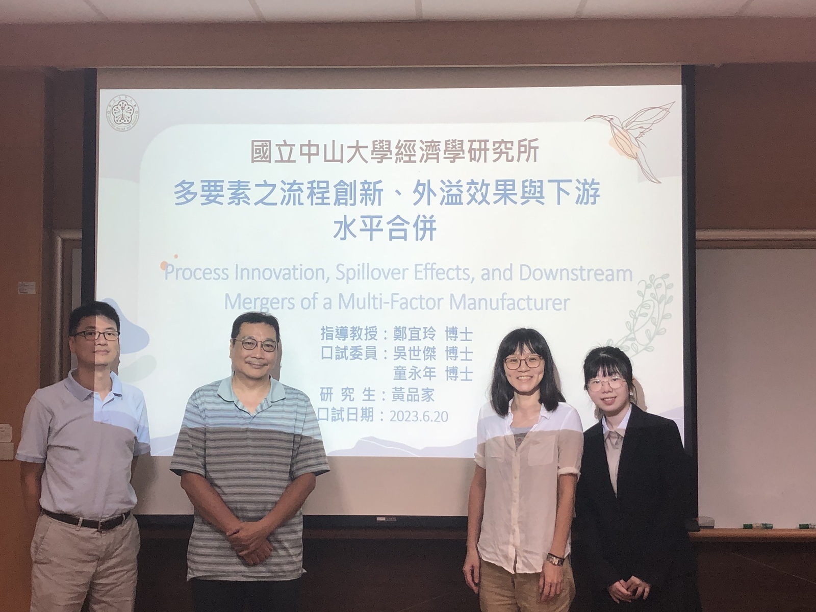 2023.06.20 碩士班 黃品家 同學口試圖片