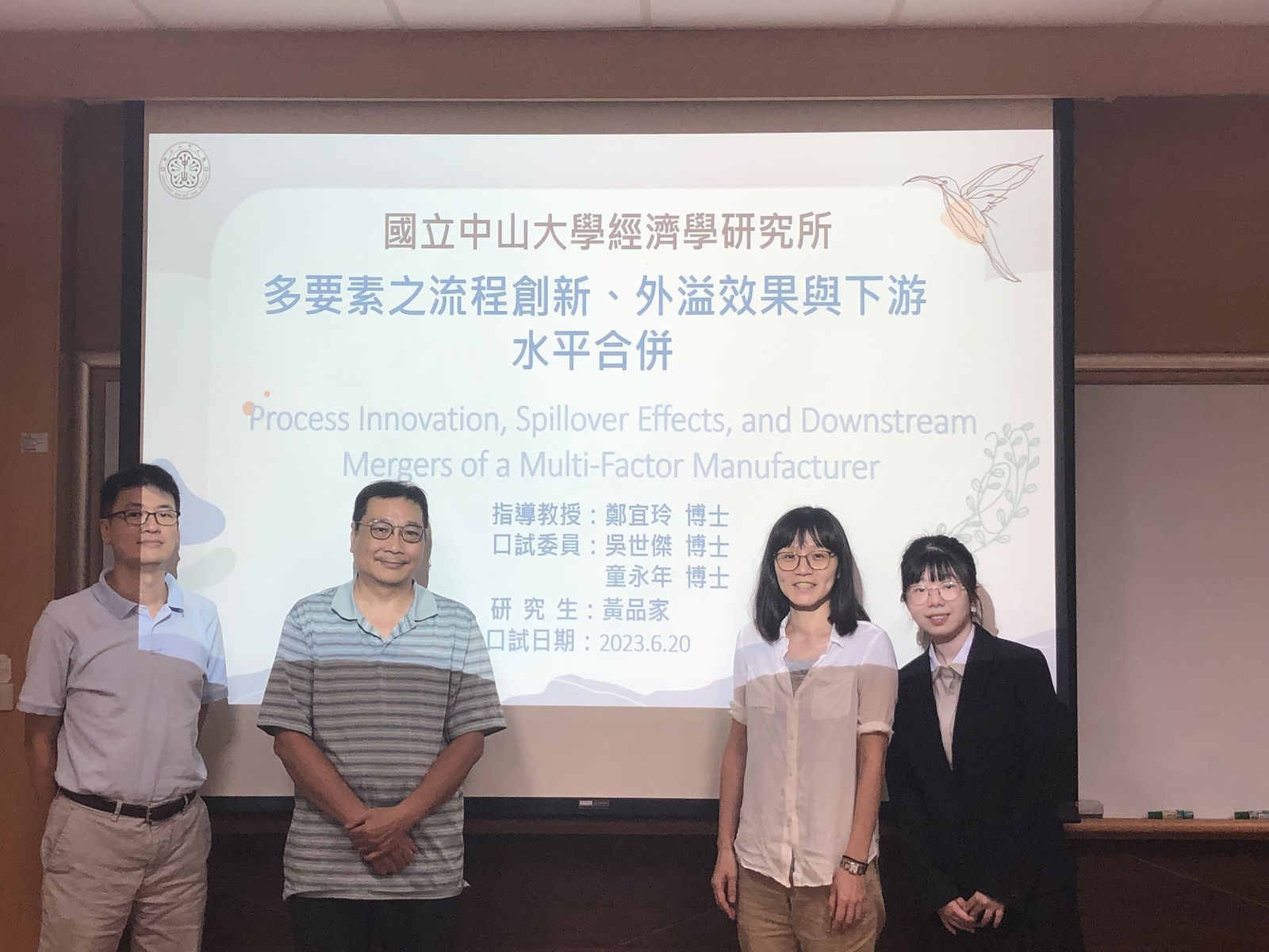 2023.06.20 碩士班 黃品家 同學口試圖片