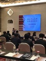 2017.11.28 國泰人壽招生說明會圖片