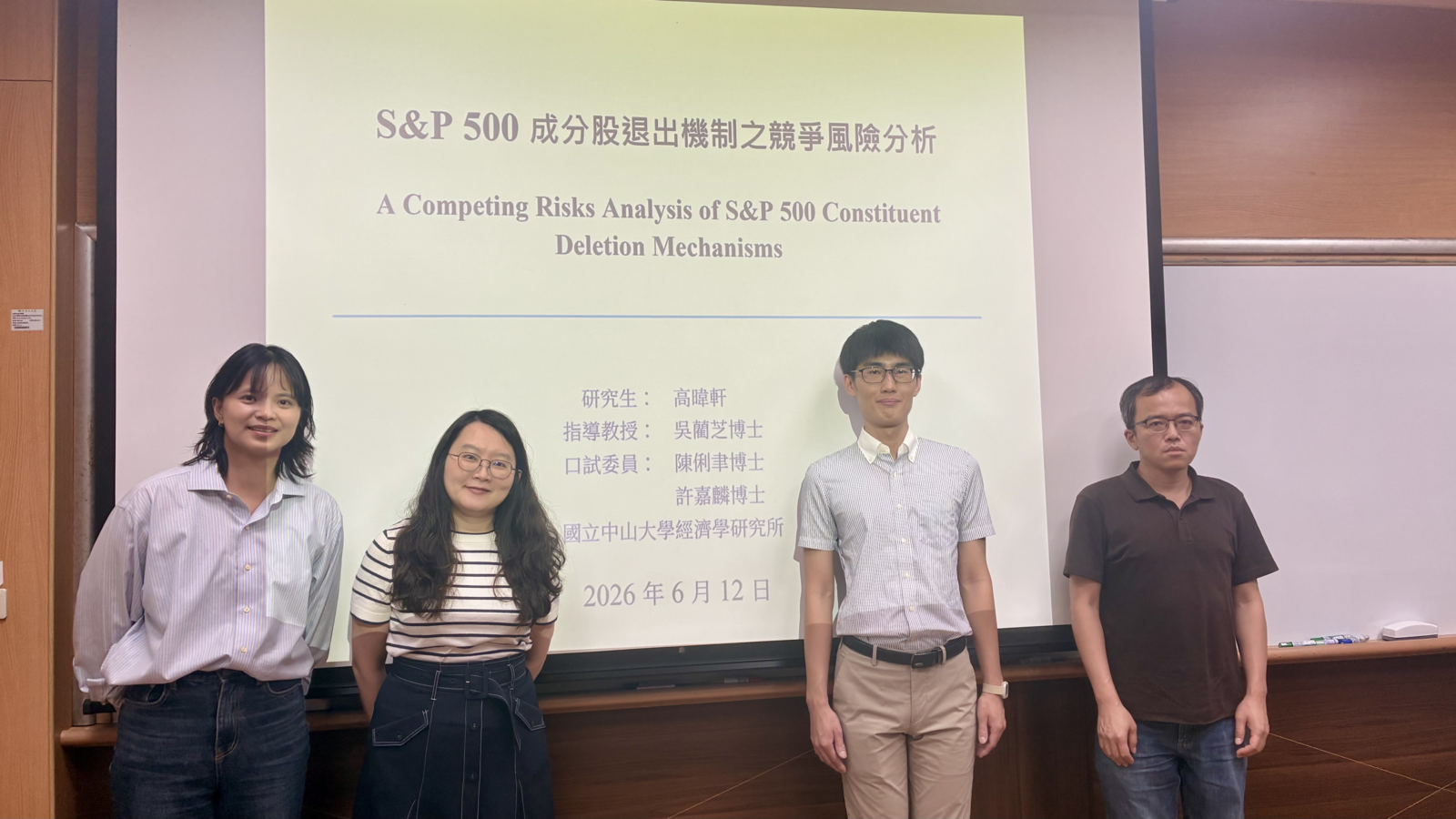2026.06.12 碩士班 高暐軒 同學口試圖片