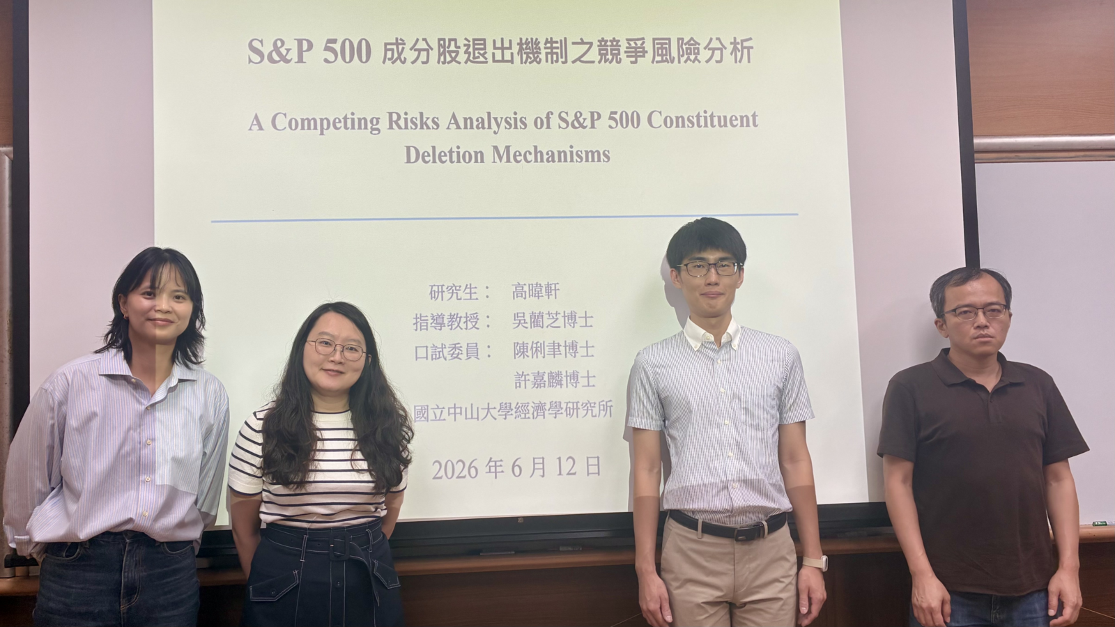 2026.06.12 碩士班 高暐軒 同學口試圖片