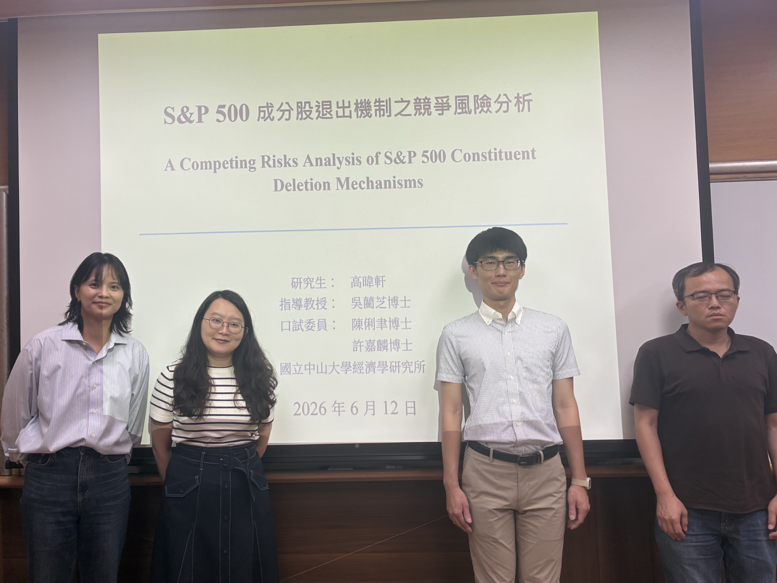 2026.06.12 碩士班 高暐軒 同學口試圖片