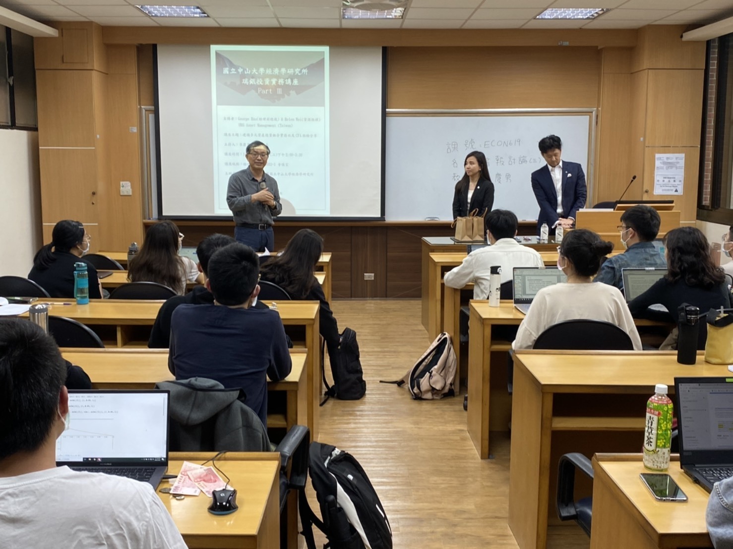 2020.12.8瑞銀投資實務講座 圖片
