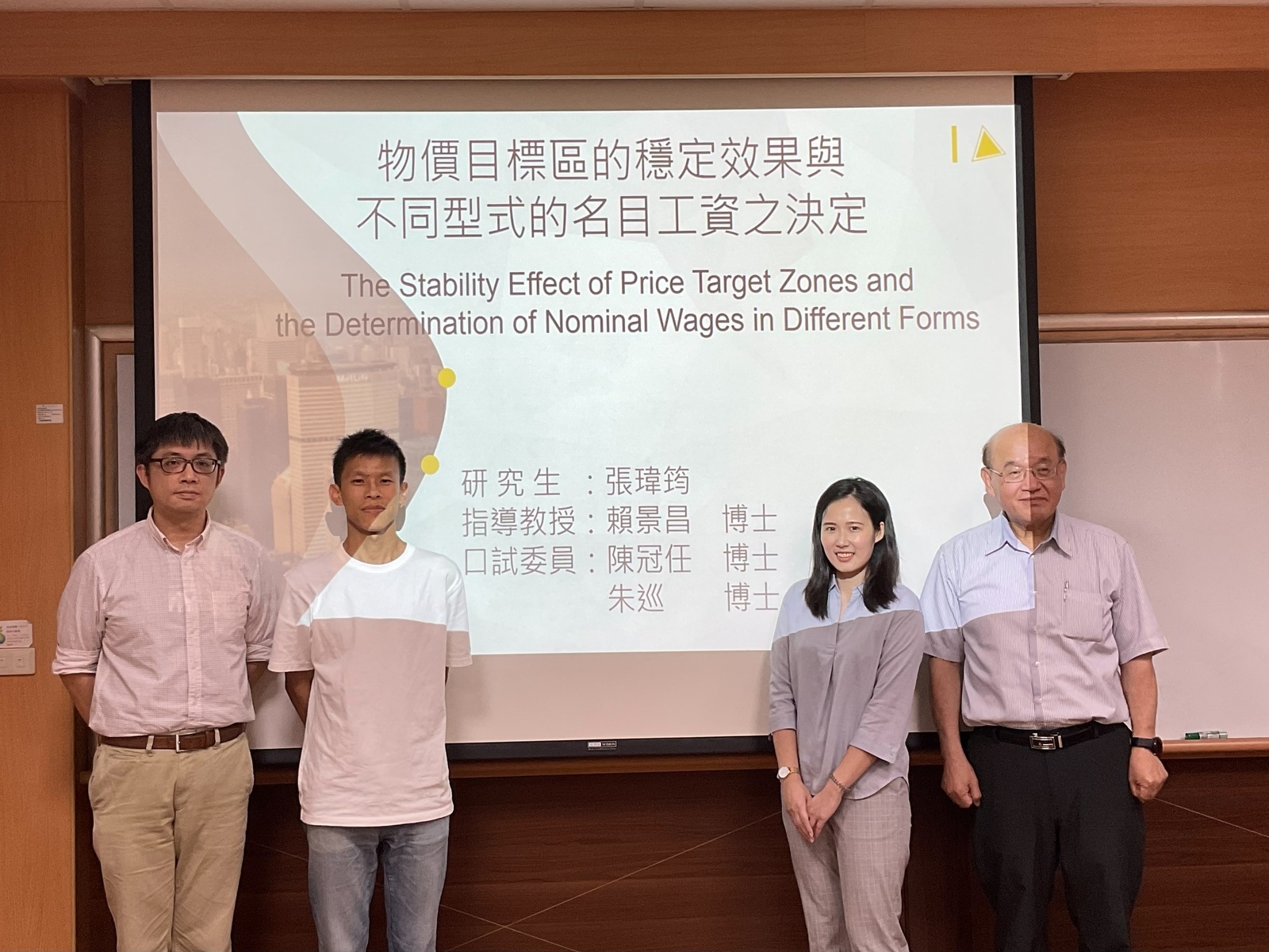 2023.06.19 碩士班 張瑋筠 同學口試圖片