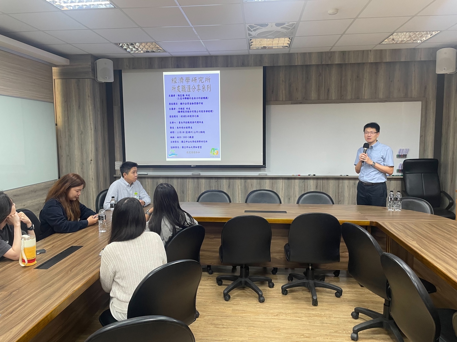 2025.11.01 所友職涯分享( 陳昆陽 方嬿棠 )圖片