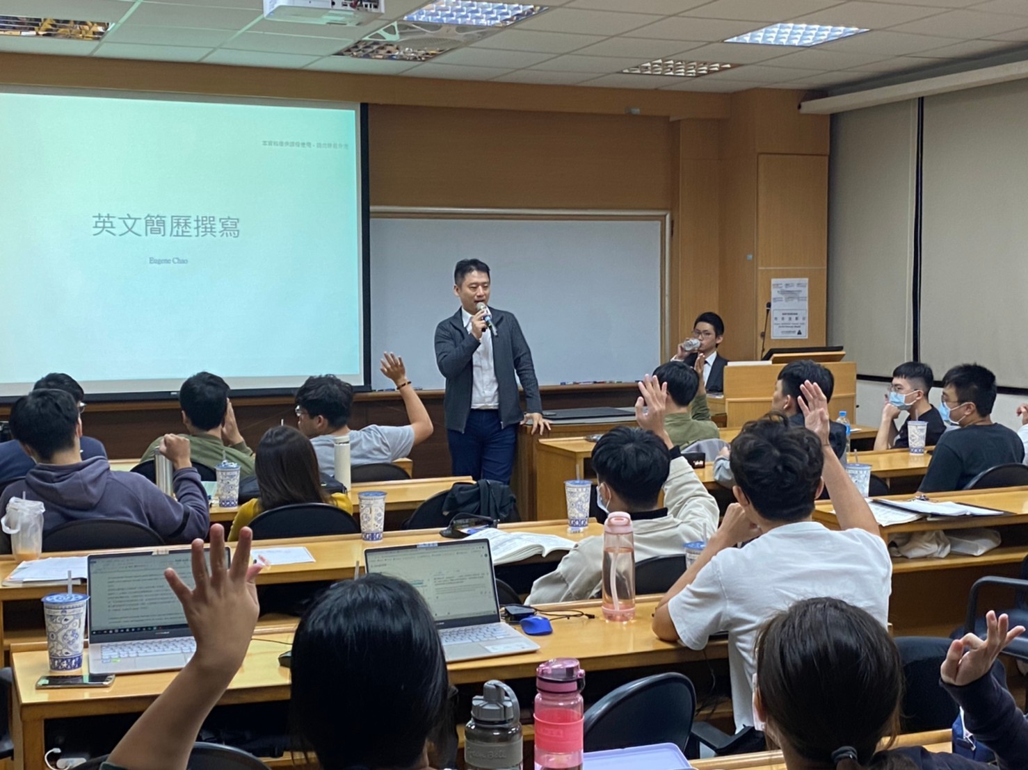 2020.11.28 瑞銀投資實務講座圖片