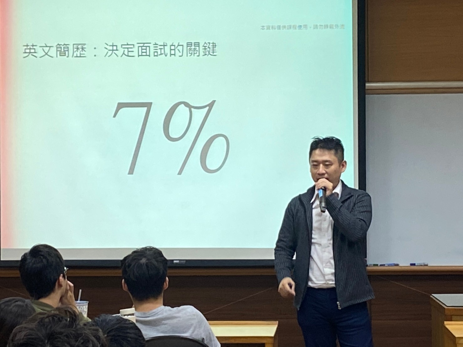2020.11.28 瑞銀投資實務講座圖片
