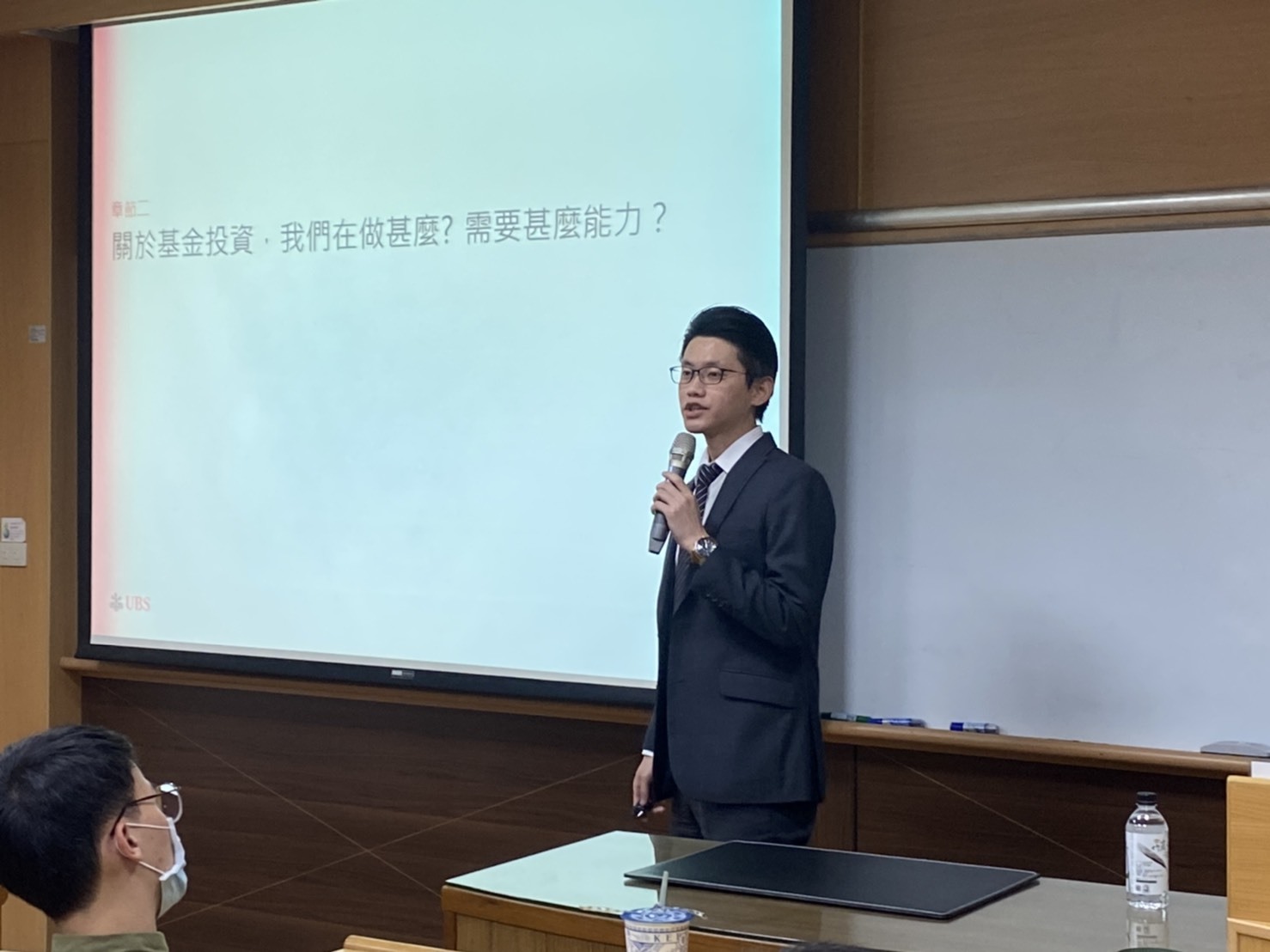 2020.11.28 瑞銀投資實務講座圖片