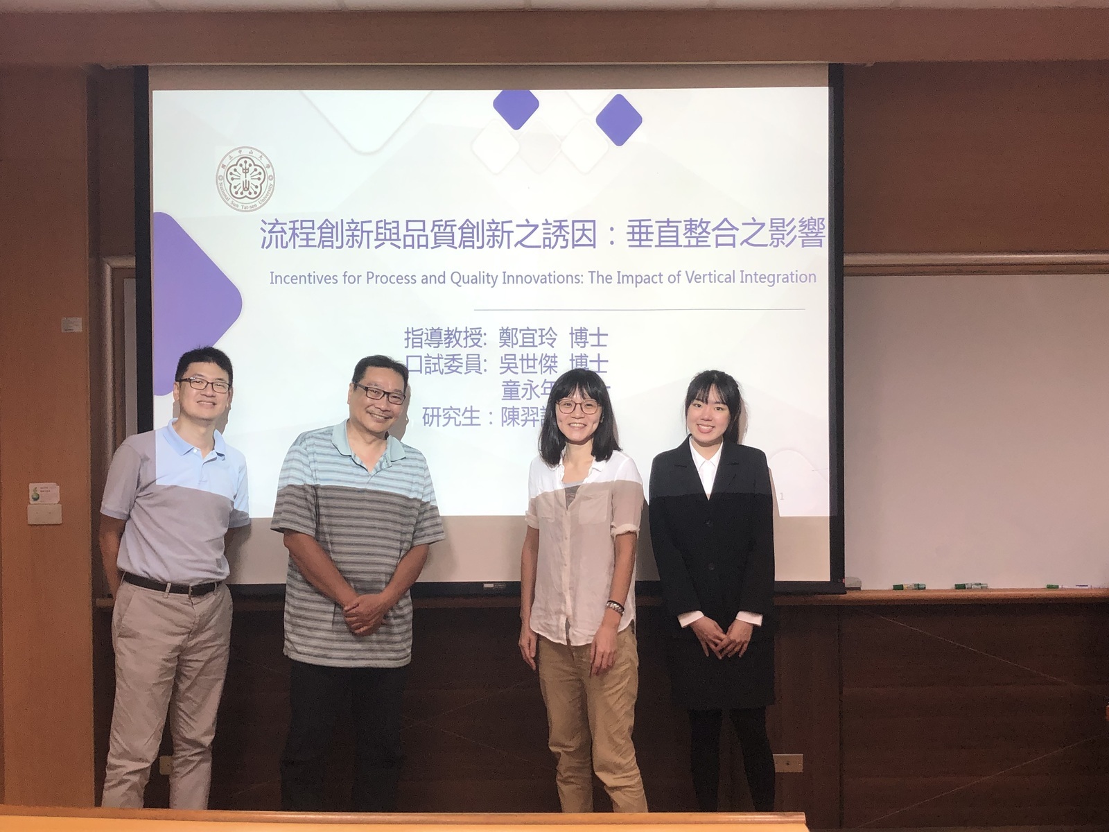 2023.06.20 碩士班 陳羿諠 同學口試圖片