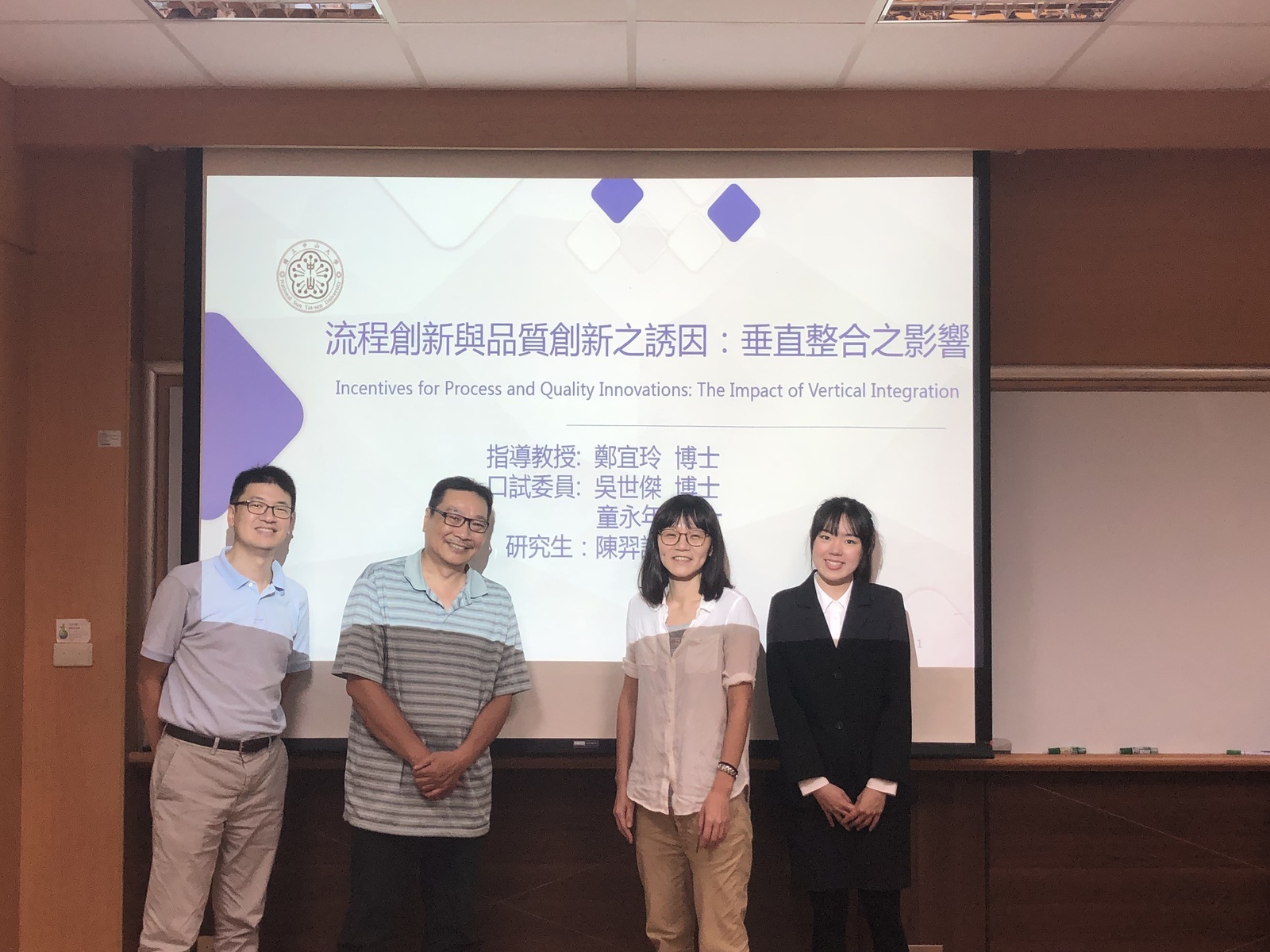 2023.06.20 碩士班 陳羿諠 同學口試圖片
