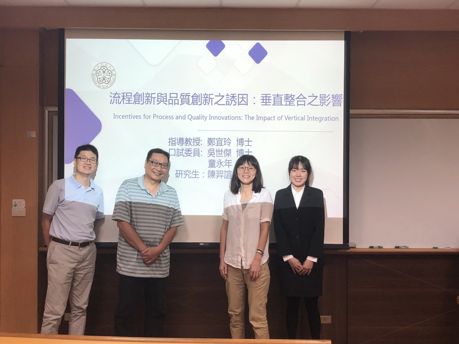 2023.06.20 碩士班 陳羿諠 同學口試圖片