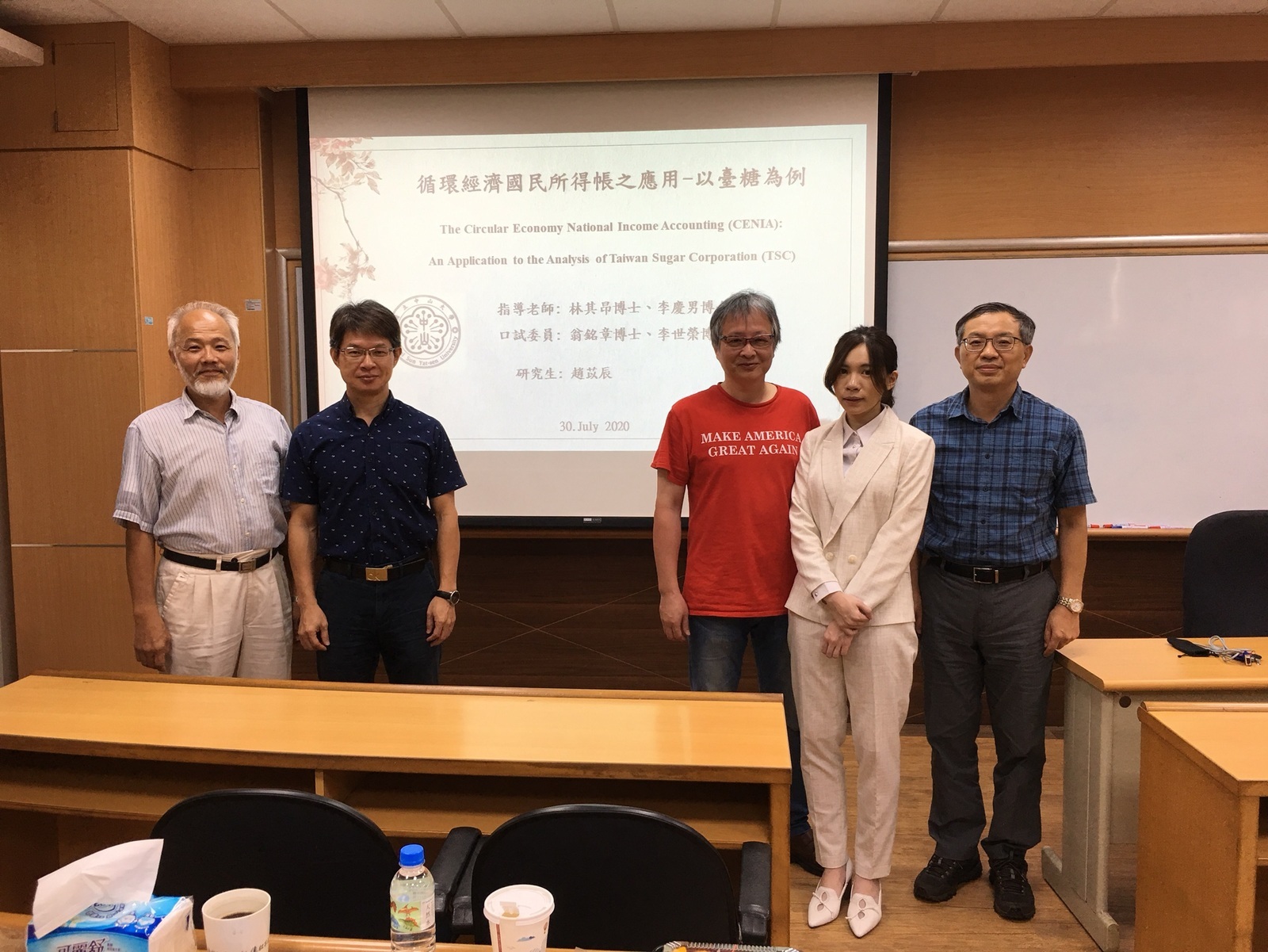 2020.07.30 碩士在職專班 趙苡辰 同學口試圖片