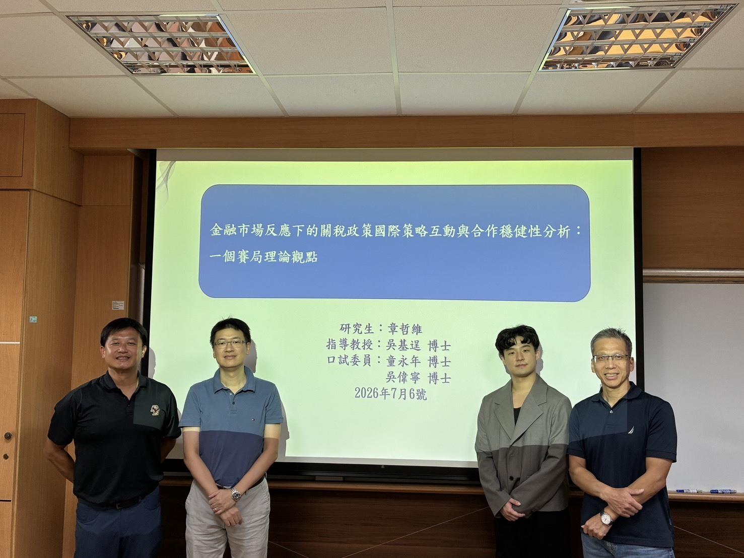 2026.07.06 碩士班 章哲維 同學口試圖片