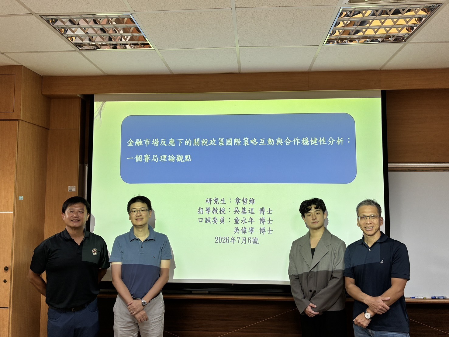 2026.07.06 碩士班 章哲維 同學口試圖片