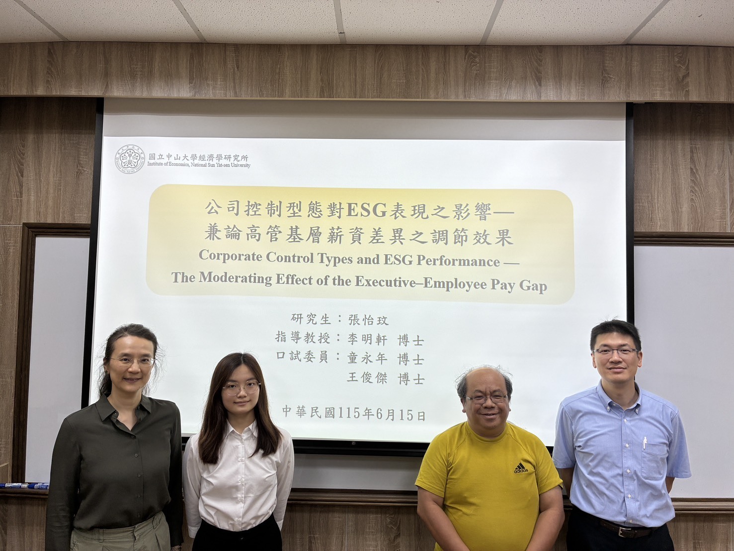 2026.06.15 碩士班 張怡玟 同學口試圖片