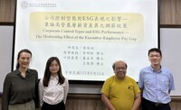 2026.06.15 碩士班 張怡玟 同學口試圖片