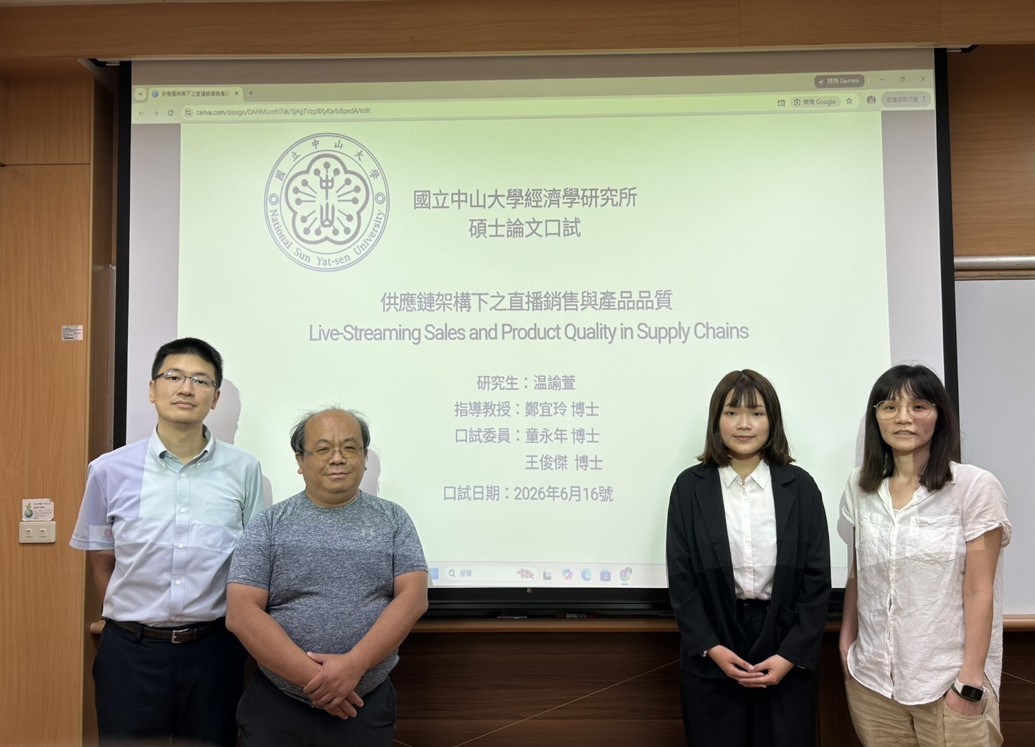 2026.06.16 碩士班 溫諭萱 同學口試圖片