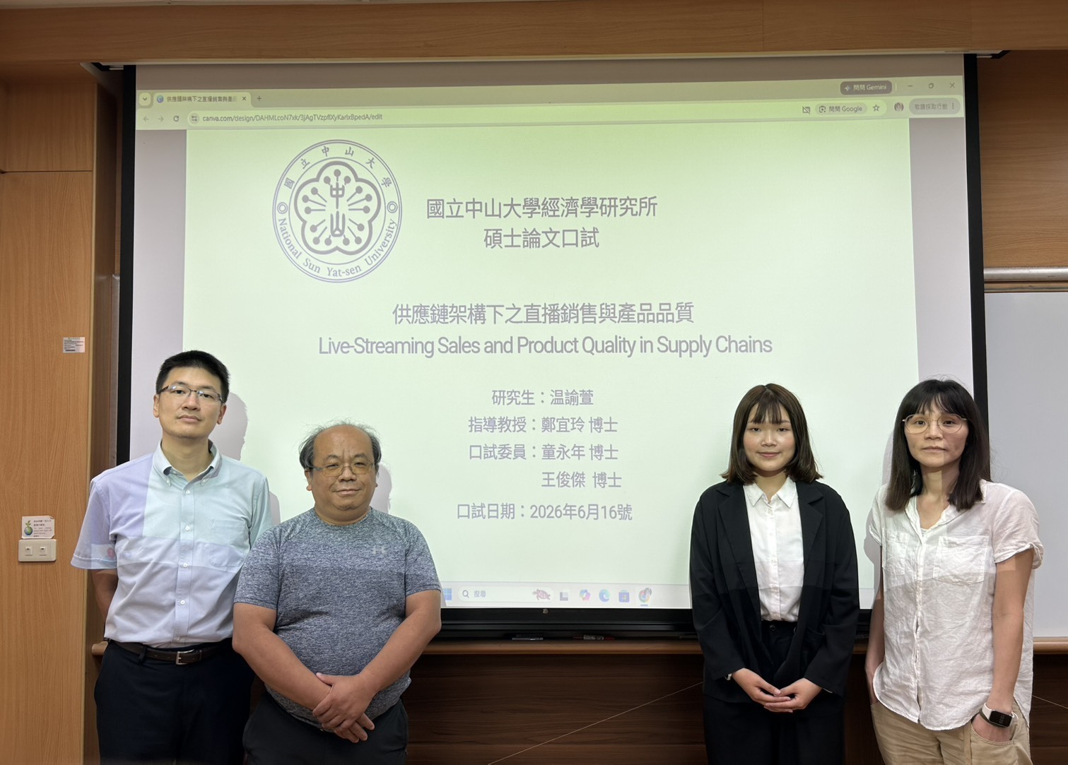 2026.06.16 碩士班 溫諭萱 同學口試圖片