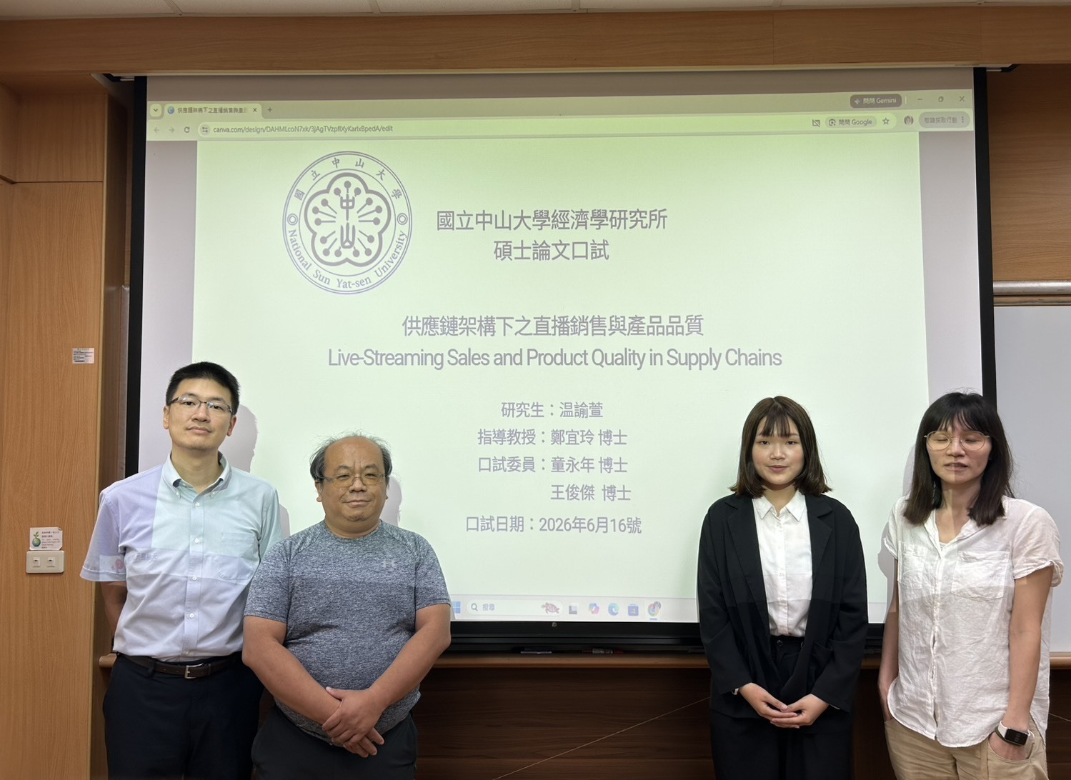 2026.06.16 碩士班 溫諭萱 同學口試圖片