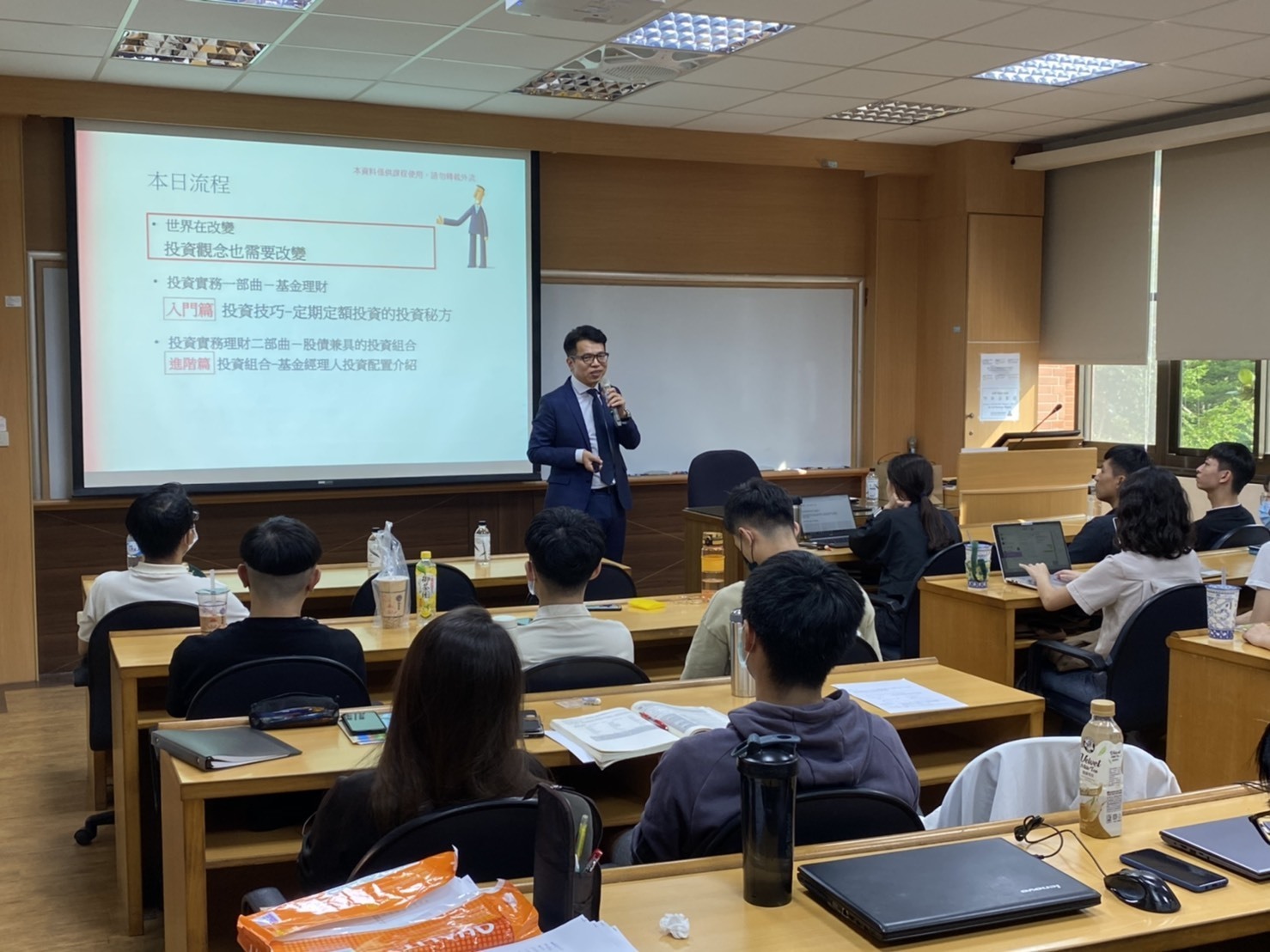 2020.11.17 瑞銀投資實務講座圖片