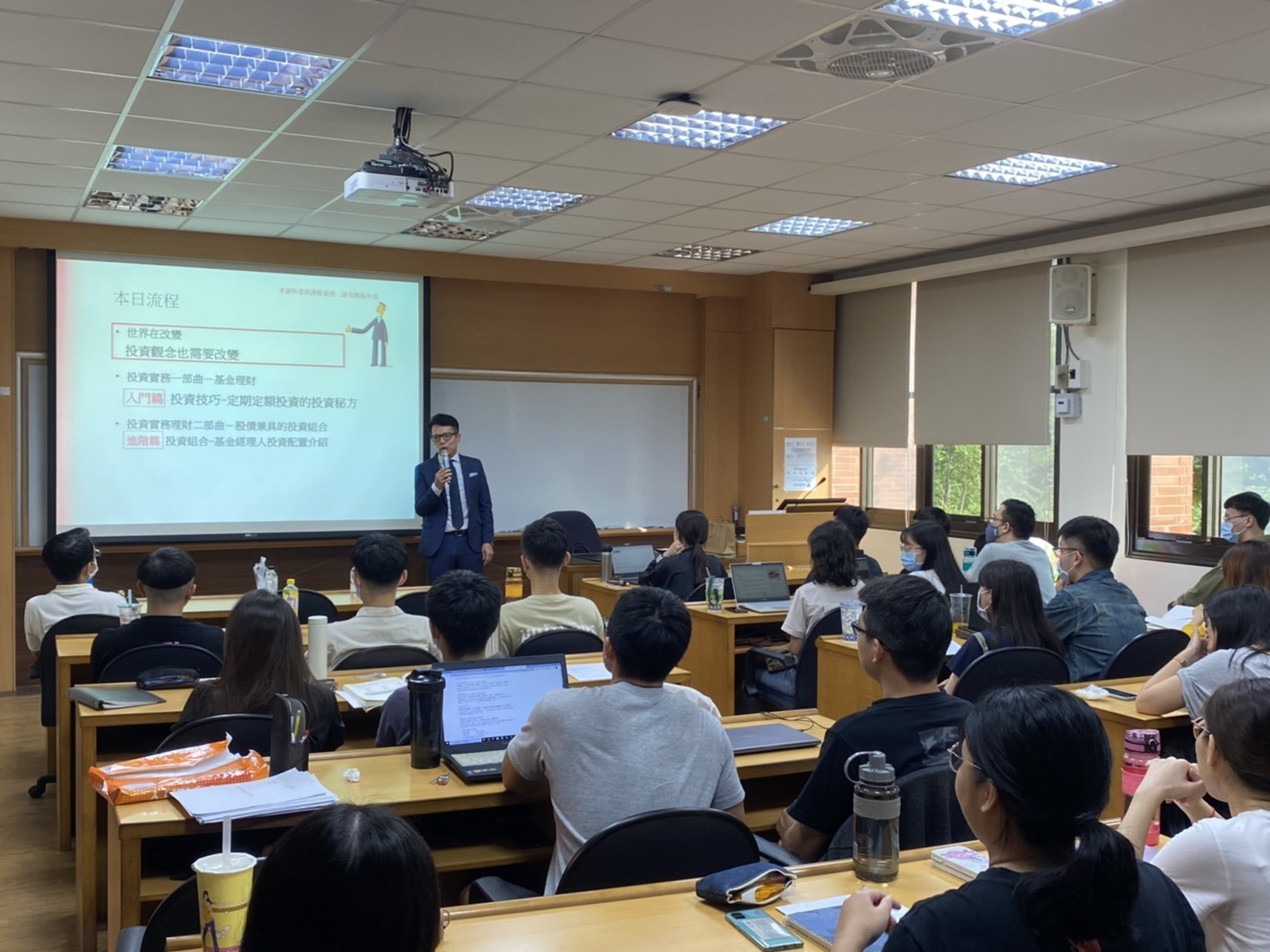 2020.11.17 瑞銀投資實務講座圖片