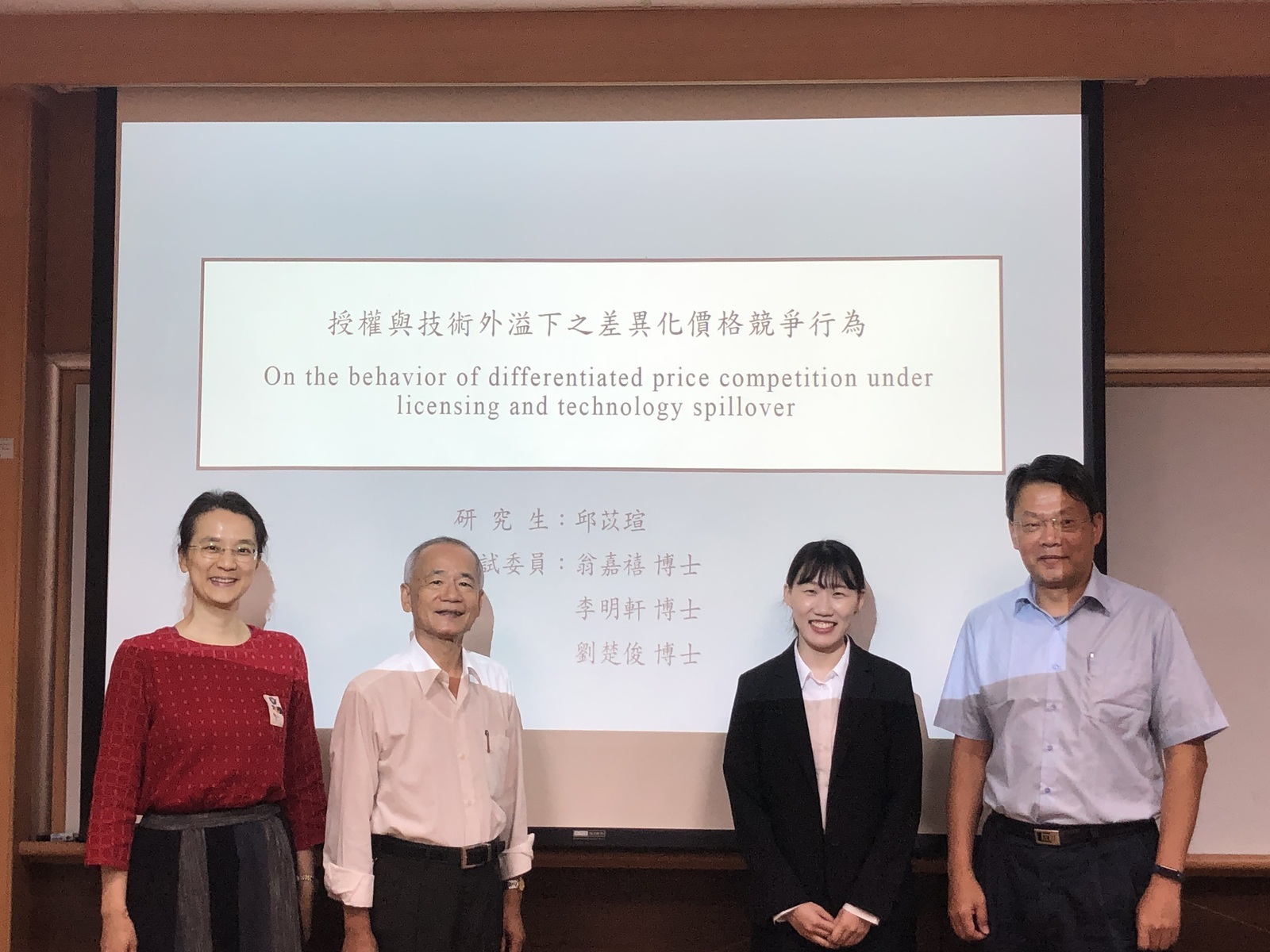 2023.06.13 碩士班 邱苡瑄 同學口試圖片