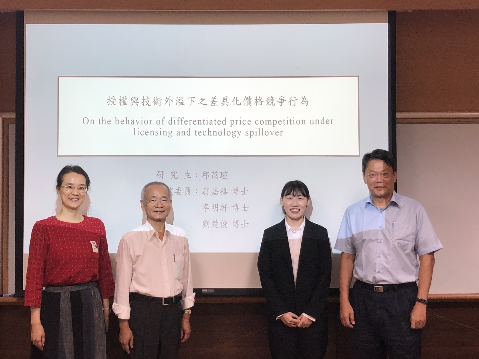 2023.06.13 碩士班 邱苡瑄 同學口試圖片