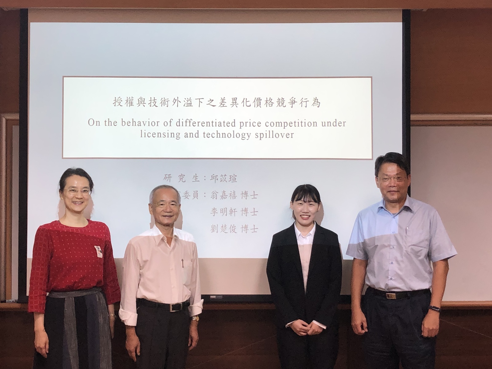 2023.06.13 碩士班 邱苡瑄 同學口試圖片
