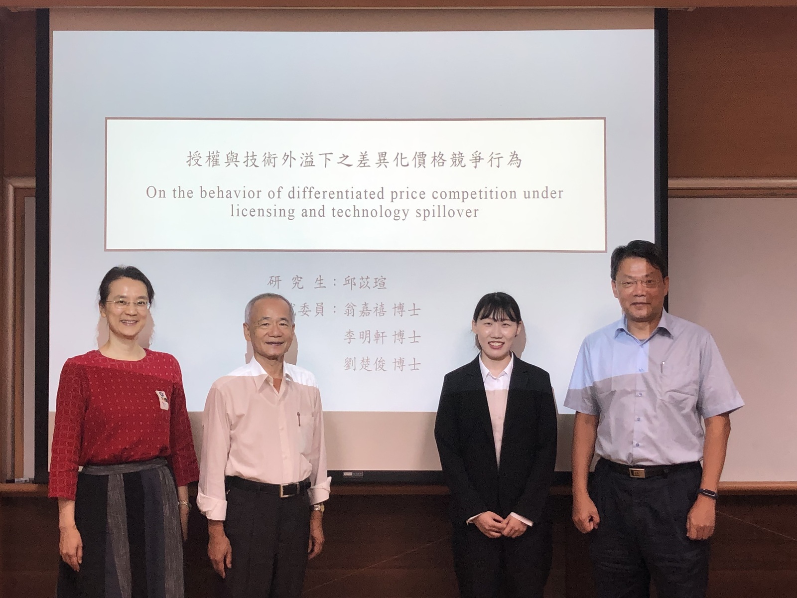 2023.06.13 碩士班 邱苡瑄 同學口試圖片