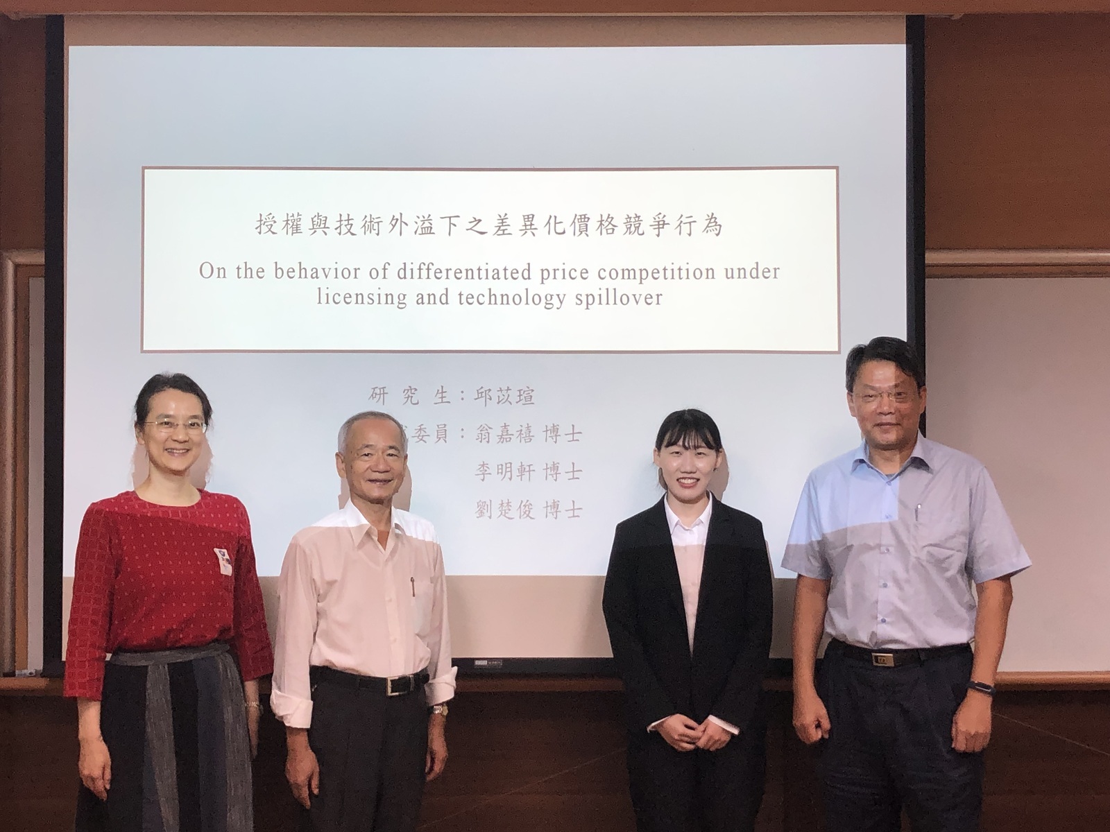 2023.06.13 碩士班 邱苡瑄 同學口試圖片